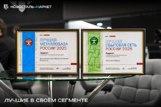 Лучшие в своём сегменте